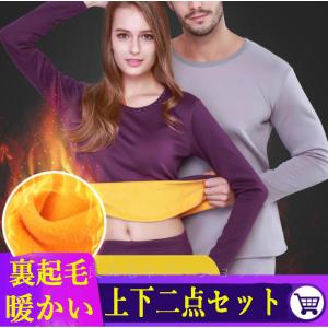 防寒インナー メンズのランキングtop100 人気売れ筋ランキング Yahoo ショッピング