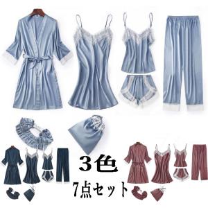 パジャマ レディース 可愛い　リラックス ルームウエア フェイクシルク パジャマセット レースシンプルイクシルクレディース ホームウェア