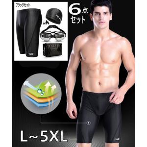 水着 メンズ 水泳パンツ 半ズボン セット キャップ