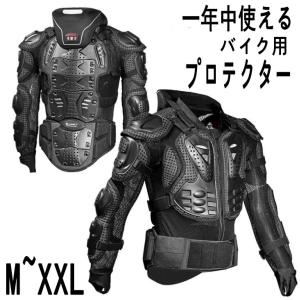 バイク用プロテクター チェストガード おすすめ 胸部プロテクター