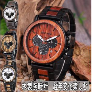 WEWOOD ウィーウッド 天然木製 腕時計 ウッド ウォッチ メンズ マルチ