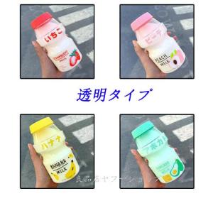 水筒 ボトル マイボトル ユニック 高校生 タ...の詳細画像1