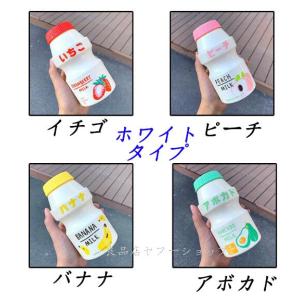 水筒 ボトル マイボトル ユニック 高校生 タ...の詳細画像2