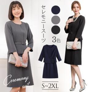 スカート スーツセット 入学式 ママ 服 母 入園式  卒業式 レディース セットアップ 上下セット ノーカラー 卒園式 面接 七五三 お宮参り おしゃれ｜seki