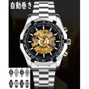 手巻き式アナログ腕時計4点セット 手巻き式アナログ腕時計4点セット t130-t-1.jpg