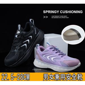 WOK-4505 PEAK ピーク 安全靴 セーフティースニーカー 先芯入り ワーク