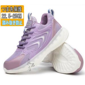 WOK-4505 PEAK ピーク 安全靴 セーフティースニーカー 先芯入り ワーク