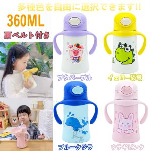 しなこちゃん×sokomoそこまで洗える3WAYキッズボトル 水筒 1本(600ml