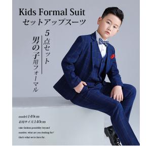 入学式 スーツ 男の子 卒業式 ぽっちゃり 130 140 150 160 170 小学生