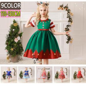 クリスマスプレゼント ワンピース 女の子 クリスマスコスプレ 小学生 ダンス 子供 キッズ 発表会 面白い 仮装 変装 110 150 Seki 良品店ヤフーショップ 通販 Yahoo ショッピング