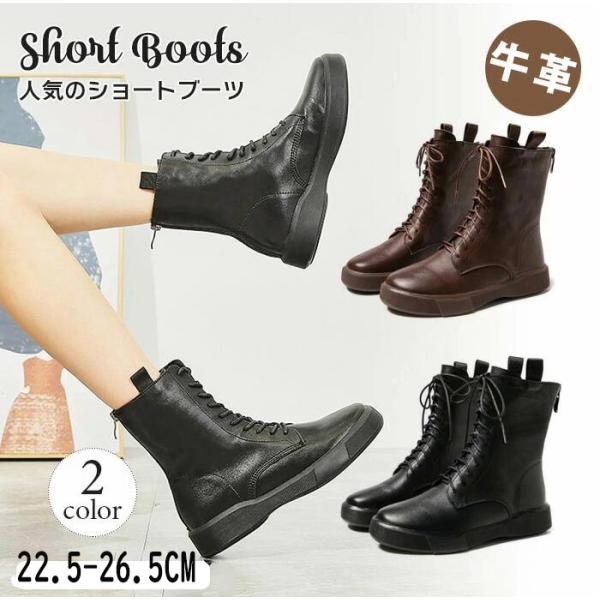レディース ショートブーツ 本革 ブーツ 牛革 袴 ミドルブーツ 柔らかい 疲れない 厚底 シューズ...