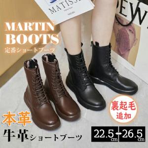 本革 コンフォートブーツ ムートンブーツ スノーブーツ ショートブーツ
