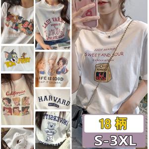 Tシャツ カットソー レディース 半袖 おしゃれ 可愛い 人気 春 夏 ホワイト 白 大きいサイズ スポーツ コーデ｜seki