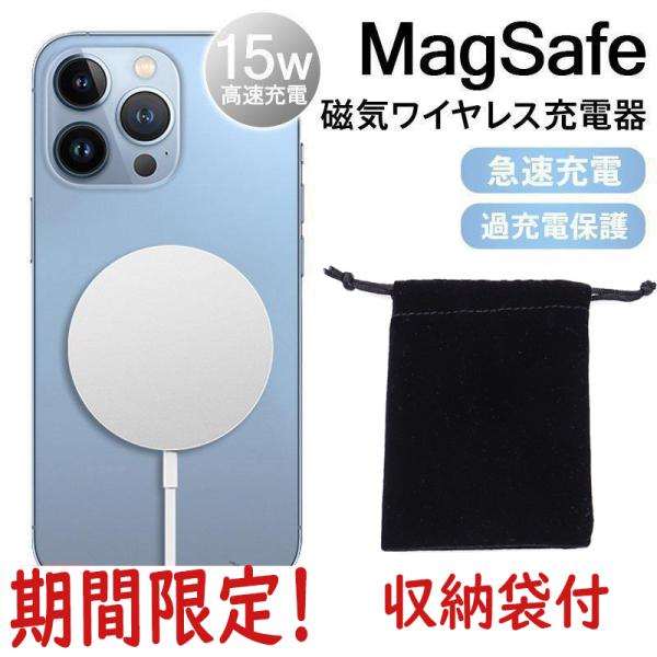 iPhone ワイヤレス充電器 iPhone17 16 iPhone15 14 Pro Max 13...