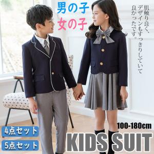 在庫限定】Spice Candy 卒業用フォーマルスーツセット【アウトレット