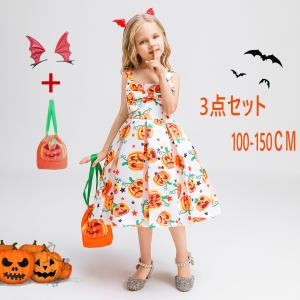 子供 ハロウィン コスプレ キッズ ワンピース 女の子 衣装 仮装 ドレス halloween  プリンセスドレス 子供ドレス パーティドレス｜seki