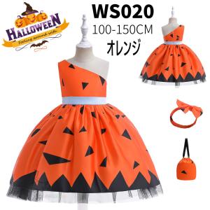 ハロウィン 衣装 仮装 コスプレ 子供  キッズ ワンピース 女の子 ドレス halloween  プリンセスドレス 子供ドレス パーティドレス｜seki