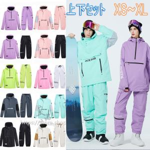 スキーウェア 上下セット レディース メンズ 迷彩 スノーボード