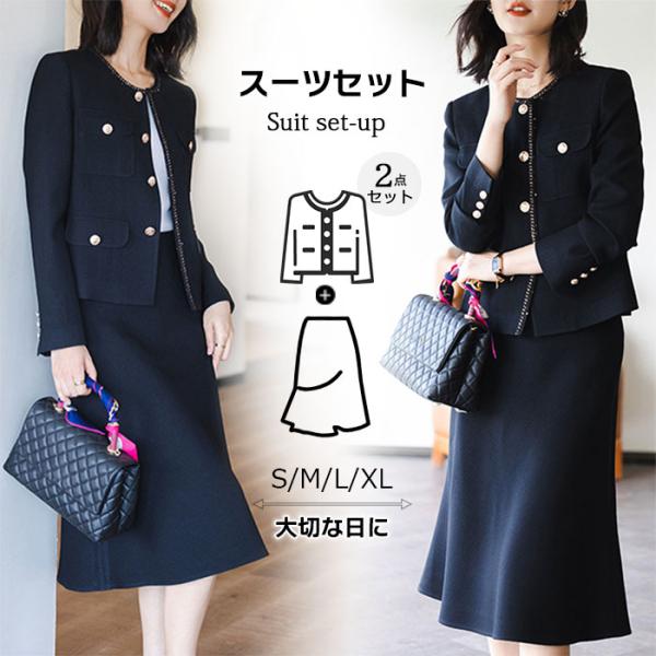 レディース スーツ スカートスーツ ママスーツ 入学式 卒業式 母 黒 セレモニースーツ セットアッ...
