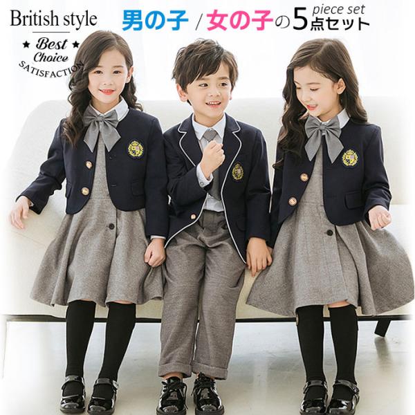 子供スーツ  女の子 男の子 セット 入学式 入園式 卒園式 卒業式 キッズ フォーマルスーツ キッ...