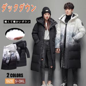 PUMA ロングダウンコート ベンチコート メンズ ジャケット PUMA ロングダウンコート ベンチコート メンズ ジャケット