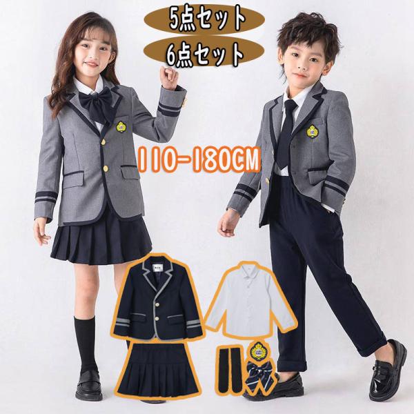 子供スーツ 男の子 女の子 スカートスーツ 入学式 入園式 卒園式 卒業式 キッズ フォーマルスーツ...