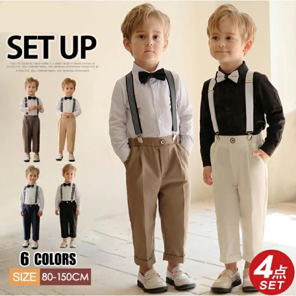 男の子 スーツセット おしゃれ キッズスーツセット 入学式 入園式 卒業式 80CM 110CM 1...