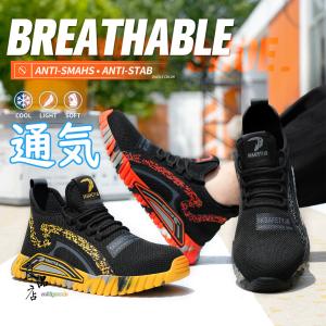 オールラウンダー ミドリ安全 雪上でも滑りにくい耐滑安全靴 AR225N(旧