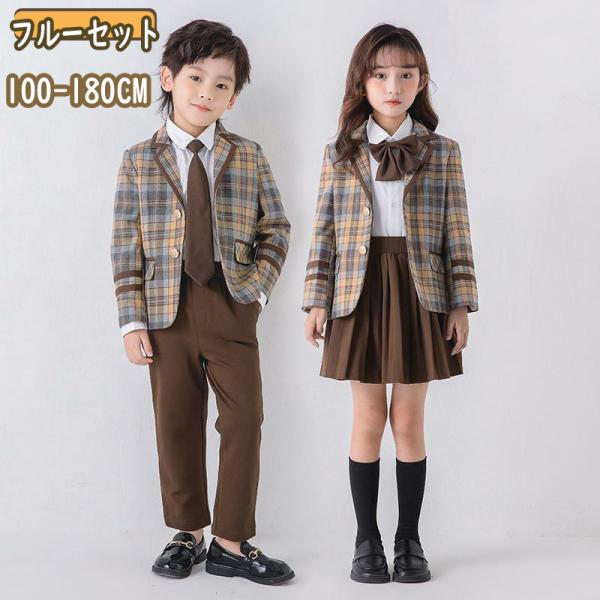 子供 スーツ 入学式 男の子 女の子 セットアップ 入園式 卒園式 卒業式 スカートスーツ キッズ ...