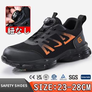 WOK-4505 PEAK ピーク 安全靴 セーフティースニーカー 先芯入り ワーク