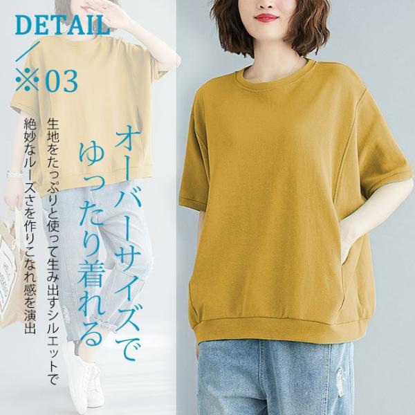 Tシャツ カットソー レディース 半袖 おしゃれ ゆったり ロング丈  無地 シンプル おしゃれ カ...