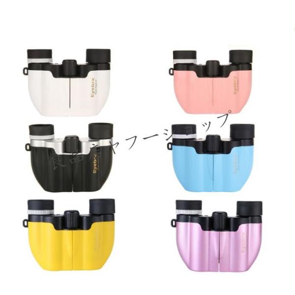 双眼鏡 コンサート ドーム ライブ おすすめ オペラグラス コンサート用 双眼鏡 軽量 観劇 コンパ...