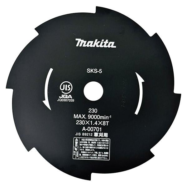 即日出荷 マキタ makita 芝刈機MLM2301用替刃 A-00701 刈払機用 8枚刃 Φ23...