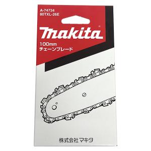 即日出荷 マキタ makita 100mm チェーンブレード 80TXL-26E A-74734 チェンソー替え刃