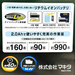 即日出荷 マキタ makita 充電式インパク...の詳細画像3