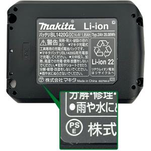 即日出荷 マキタ makita 充電式インパク...の詳細画像5