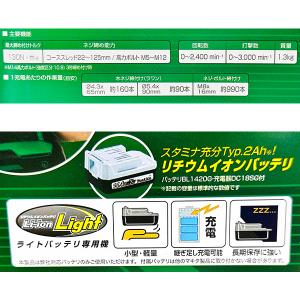 即日出荷 マキタ makita 充電式インパク...の詳細画像2