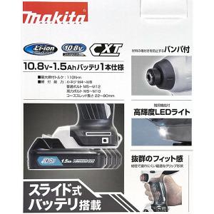 即日出荷 マキタ makita 充電式インパク...の詳細画像3