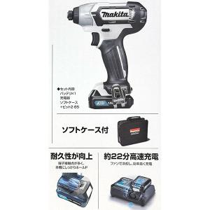 即日出荷 マキタ makita 充電式インパク...の詳細画像4