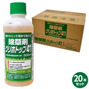 グリホトップ41 即日出荷 非農耕地用除草剤 500ml×20本 トムソン
