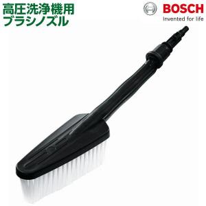 即日出荷 ボッシュ BOSCH 高圧洗浄機用ブラシノズル F016800359｜sekichu