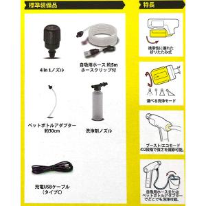 即日出荷 ケルヒャー KARCHER モバイル...の詳細画像3