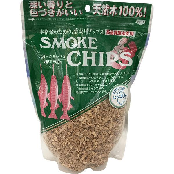 即日出荷 進誠産業 スモークチップ ヒッコリー 500g