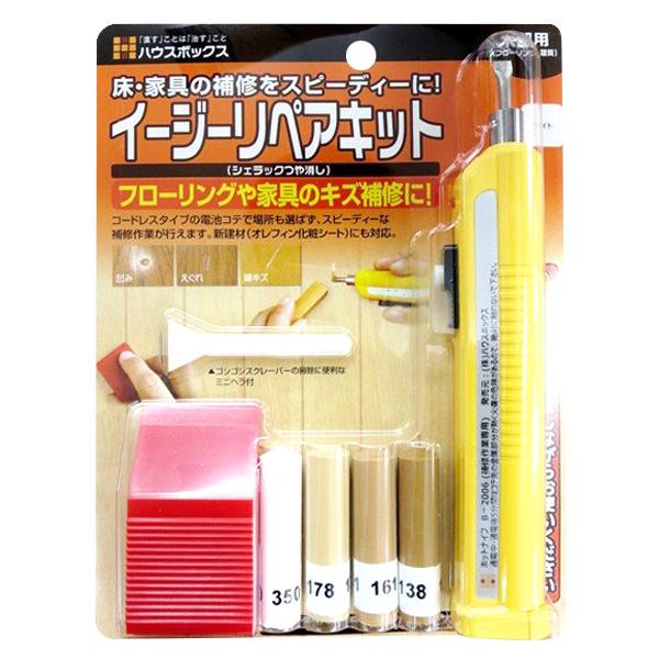 即日出荷 キャンディルデザイン ハウスボックス イージーリペアキット ライト 木部用