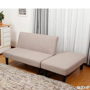 直送 日時指定不可 アーバン通商 URBAN セパレートシンプルソファ
