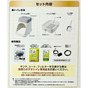 即日出荷 ユニ・チャーム デオトイレ脱臭ファン...の詳細画像4