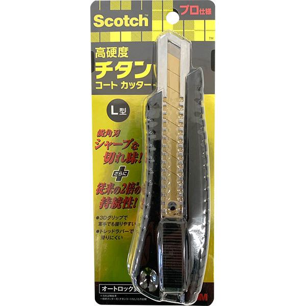 スリーエム 3M スコッチ 高硬度チタンコートカッター L型 プロ仕様 オートロック式 TI-DLA
