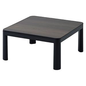 推奨品】[正方形75×75]ヤマダセレクト YKZ7575CLB カジュアルこたつ