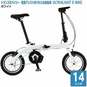 最小の折りたたみ自転車の商品一覧 通販 Yahoo ショッピング