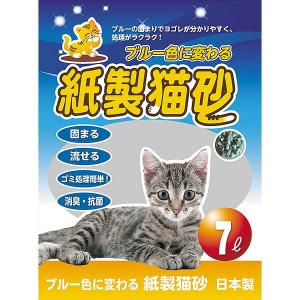 即日出荷 ブルーに変わる紙製猫砂 14L 日本製 燃やせる トイレに 即日出荷 ブルーに変わる紙製猫砂 14L 日本製 燃やせる トイレに